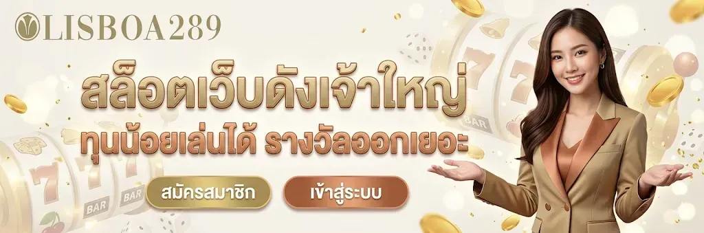 Popular and major online slot websites.